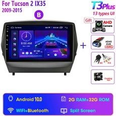 와이드안드로이드올인원