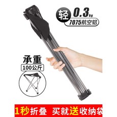 낙시의자 휴대용 경량 캠핑 접이식 폴딩 체어 초경량 걸상 마자야외낚시의자 기차여행 무좌 대기, 04 와인 미디엄