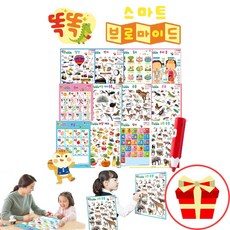 세이펜한글공부