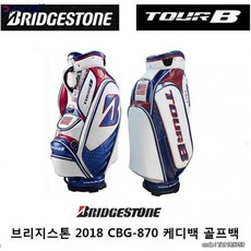 브리지스톤 2018 CBG-870 캐디백 골프백, 기본 : 상세페이지 참조