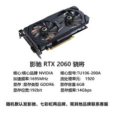 gtx2060super