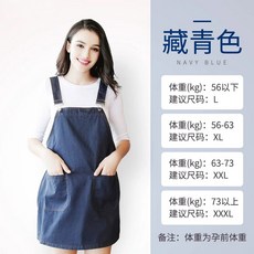 작업복 조끼앞치마 카페 공방 조끼 바리스타 알바생 서빙 대비색 작업 남성 식당 남자 여성, 네이비 멜빵 스커트, XXL, 1개