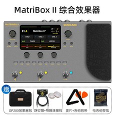 Sonicake Matribox 2세대 기타 멀티이펙터 프로세서 FX루프, 단일사이즈, MatriBox II 실버