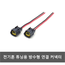 배민커넥터