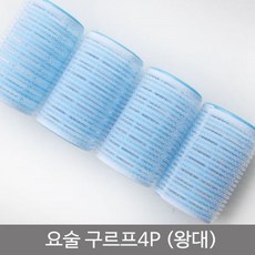 홈쇼핑열헤어롤