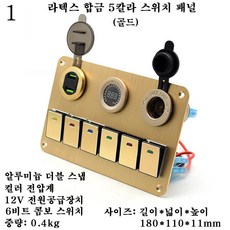 캠핑카스마트tv