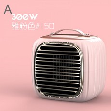 마카롱 전기히터 가정용온풍기 미니열풍기, A.야핑크[테이블워머 손발 따뜻] 300와트