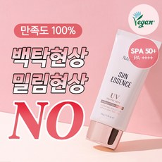 네시픽 선 에센스 SPF50+ PA++++, 50g, 2개