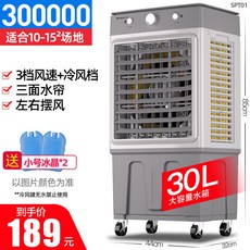 sk매직이동식냉풍기