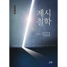 박재은