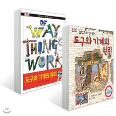 교원위즈메이커