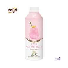 아임요 엘더 베이스 시리즈 핑크 & 블루 액상베이스, 1개, 1개, 1.2kg, 1개입