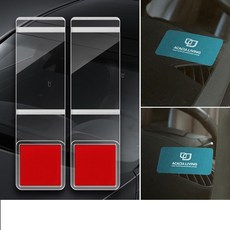 차량용 하이패스 주차카드 투명 케이스x2p 거치대 홀더 자동차, 상품선택, 유리창용 투명홀더2개입, 2개