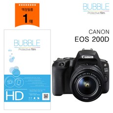버블 고투명 보호필름 캐논 EOS 200D 액정필름, 본상품선택, 1개