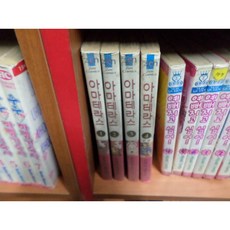 아이스블루네뷸라스노우썰매