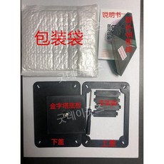코쿤홀로그램 3D 가상영상실험 과학실험 나혼자산다 빛반사 과학교구 핸드폰 태블릿, 기타 재료, 블랙