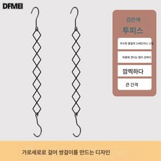 DFMEI 행거 스텐 다용도 접이식 다층 가정용 마술 옷장 수납 빨래걸이 행거 공간 절약, 2줄 세트, 블랙