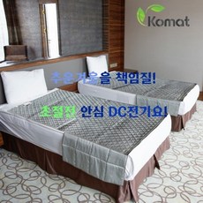 싱글dc전기요