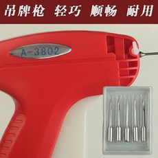 악세서리가격라벨기