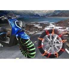 바이크스노우체인케이블