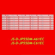 LED TV 백라이트 스트립 55DM1000 E55DU1000 55DM1000 300MA 1BIN FHD ABIN E55DM1000 JS D JP55DM A62EC JS D JP5, 45 pcs for 5 TV, 01 45 pcs for 5 TV