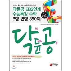 supo바퀴