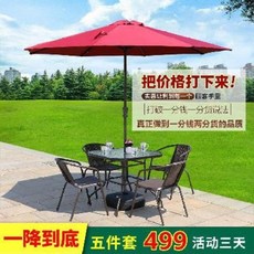 정원 야외 테라스 피크닉 조립식 파라솔 정자 탁자의자 벤치 모던상담 원형 의자, 01 14 의자+60원탁자커버
