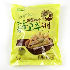 맛집의비밀 세진 통통 고추튀김 1kg, 1개