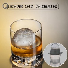 위스키 잔 가정용 양주잔 유럽식 창의적 맥주컵, Q.아이스바 320ml(1개만 담아주세요)+아이스하키
