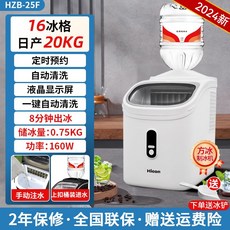 추천8 제빙기임대