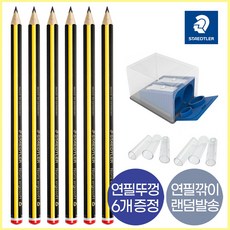 스테들러 점보 삼각연필 153 연필 6p + 전용 연필깎이 51260, 혼합색상, 1세트