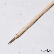 매듭필(대)| 세필|황모필|인장필, 1
