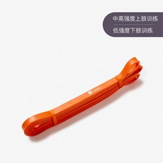 뱃살쏙쏙 다이어트 저항 밴드 탄성 로프 운동 어깨 훈련 홈 요가 업 보조 벨트 유지 피트니스 홈트 홈트레이닝, 오렌지 25 파운드