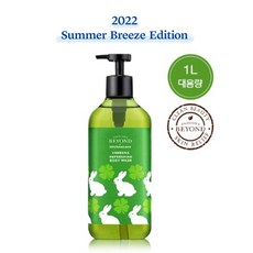 비욘드바디워시1l