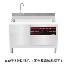 라하츠초음파세척기