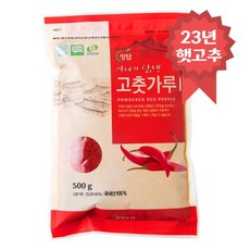 23년 햇 국산 고춧가루 500g 고운입자