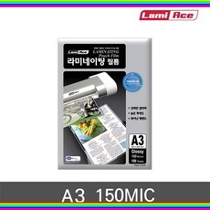 Z굿템NX124bc124라미에이스코팅필름(A3/303x426/150mic/100매)NX126, 본상품선택