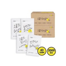 응원물티슈