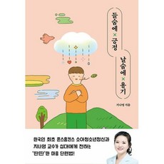 청소년베스트셀러 TOP01
