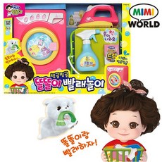 똘똘이세탁기