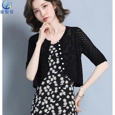 여름어부바니트