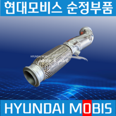 올뉴마이티 소음기자바라 마후라자바라 파이프 순정부품 287105M261
