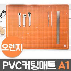 에이원오로라스피커
