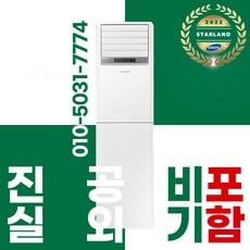 덕트형냉난방기