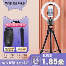 시루이미니삼각대
