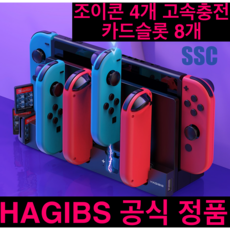 하기비스스탠드
