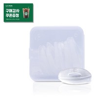 속눈썹펌롯드c컬