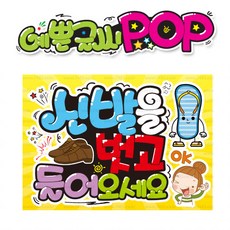 세븐일레븐할인