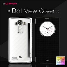 LG엑스스크린(F650) 라두스 도트 뷰 커버 케이스, 1개, SBC2 본상품선택
