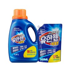 유한양행 유한젠 산소계 표백제 액체형 용기1.4L x 1개 + 리필1.1L, 1세트